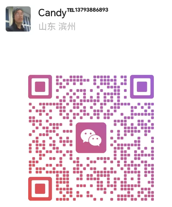 王经理微信二维码