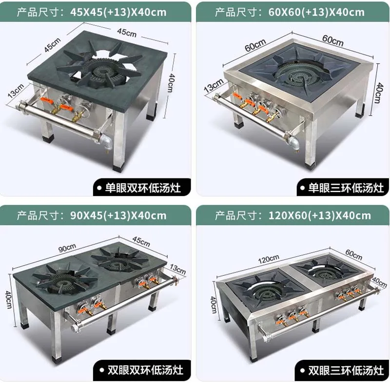 低汤灶尺寸参考图