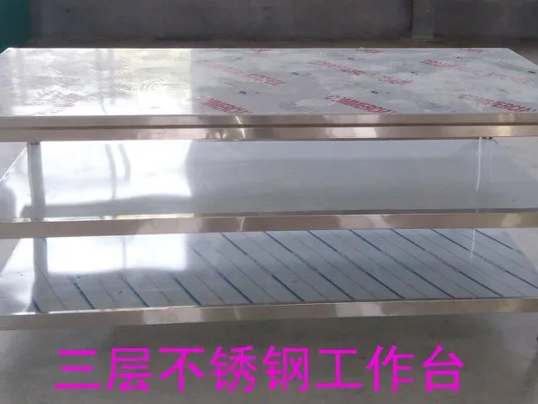 加厚台面板
