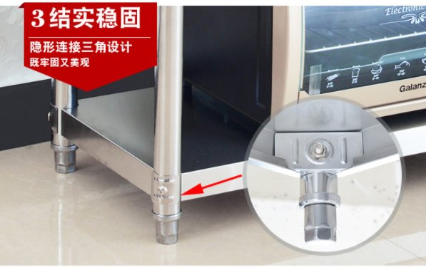 底部结构