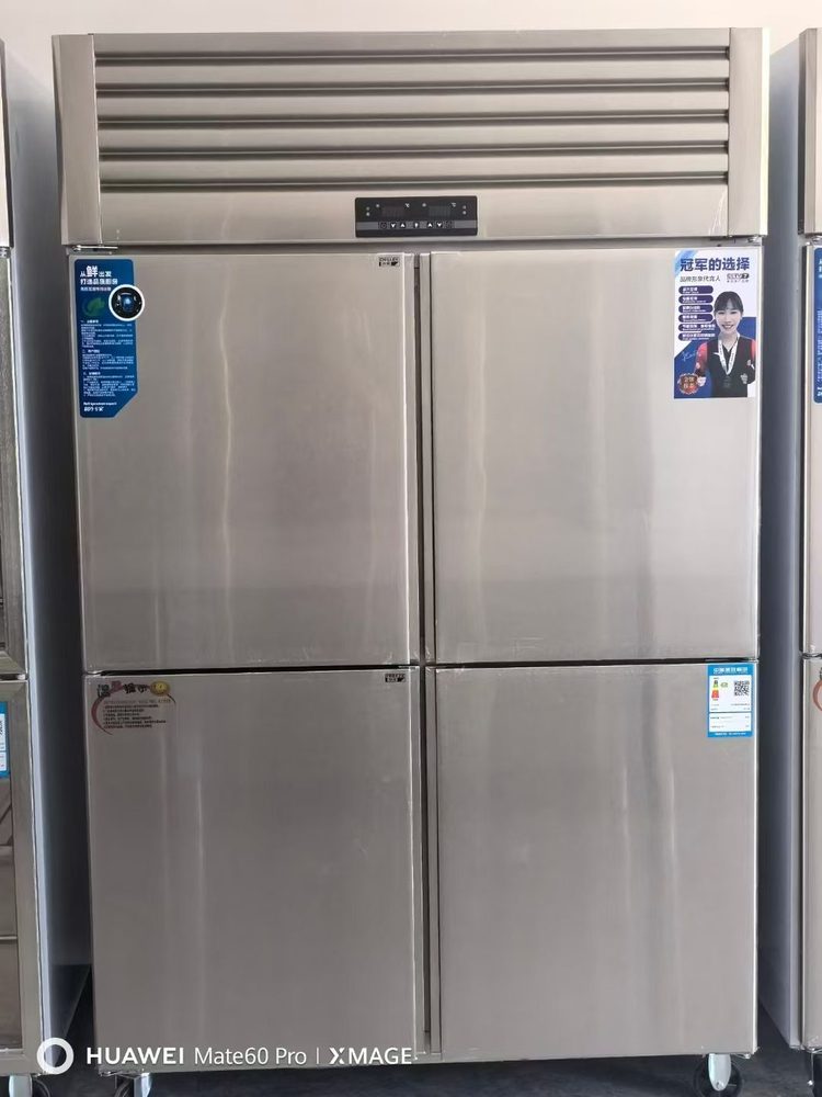四门商用冷柜