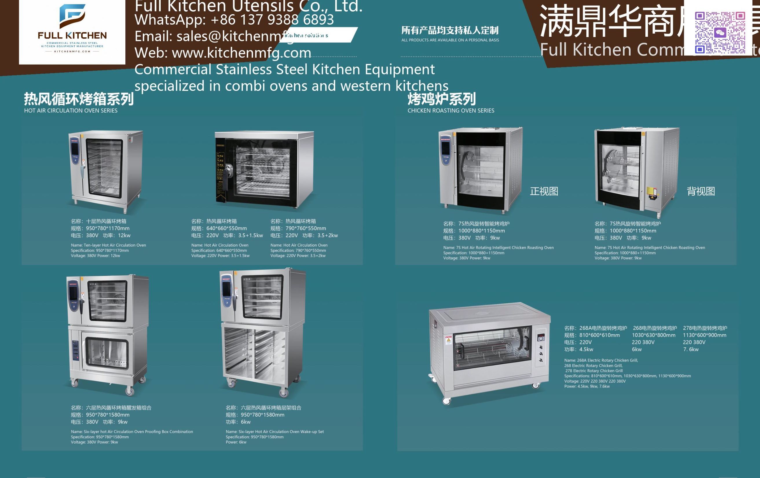 商用烤箱细节图4