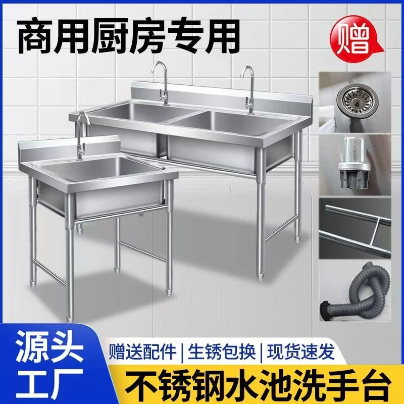 商用不锈钢水槽产品