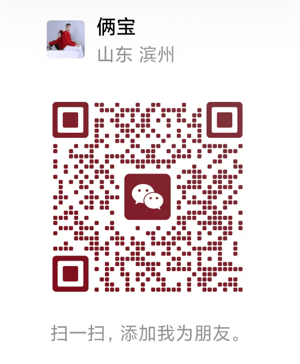 微信二维码 15762156741